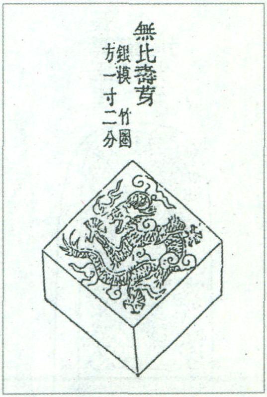 何謂“龍鳳團(tuán)茶”